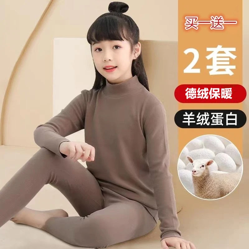 儿童德绒秋裤女童保暖裤内穿冬季发热加绒加厚中大童裤子打底套装
