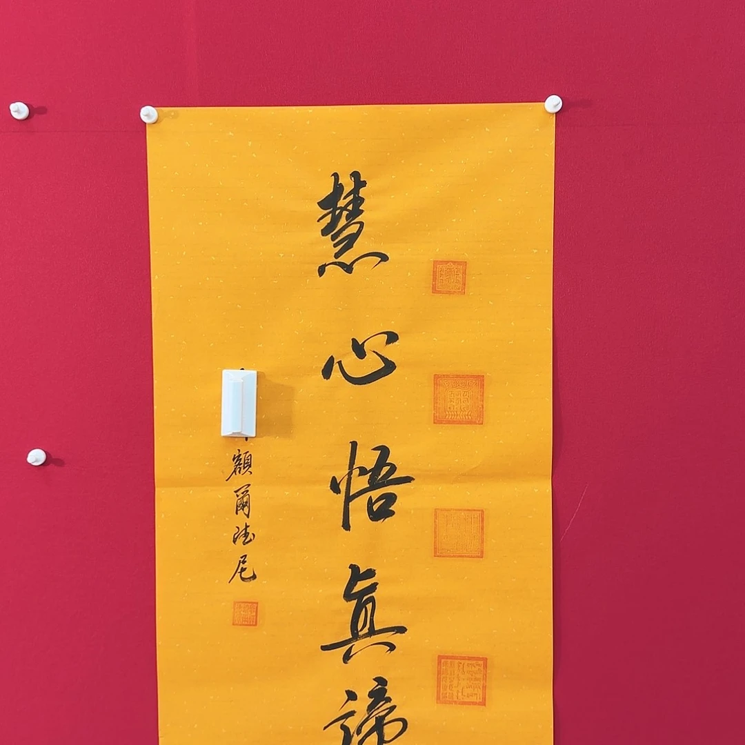 闪购商品艺术作品