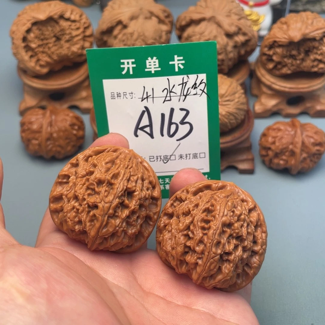 把件文玩核桃文玩