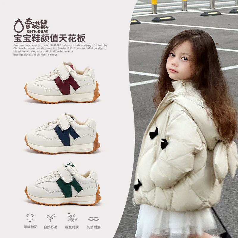 ginuo休闲学步鞋婴儿学步童鞋秋冬加绒橡胶软底2182m