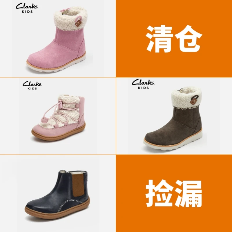 clarks;Crown Loop T;加绒中筒皮鞋