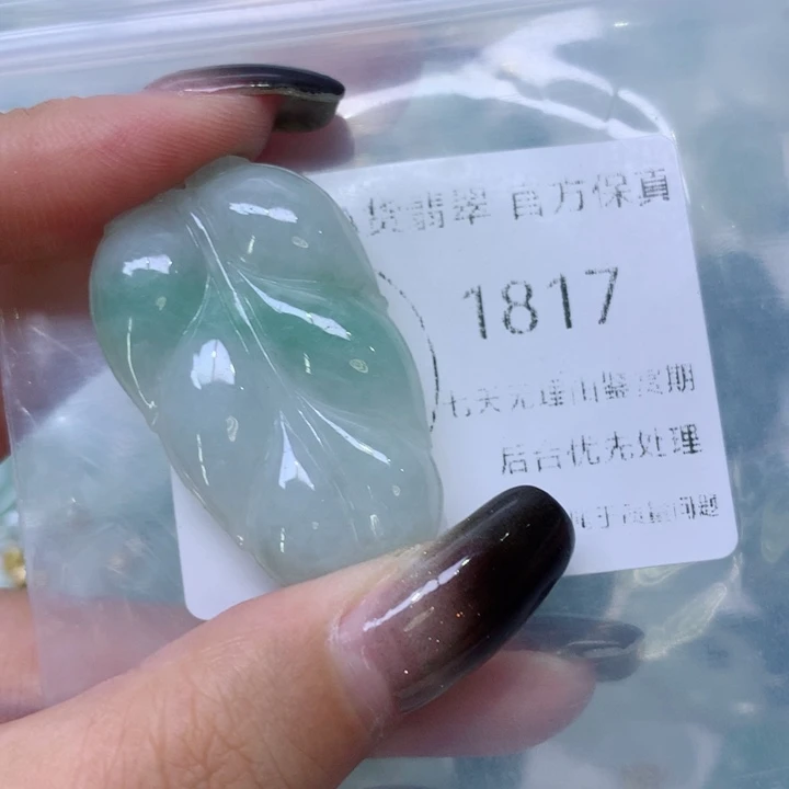 翡翠足银镀金镶嵌颈饰翡翠
