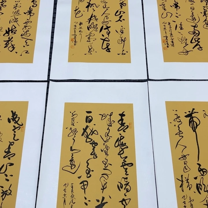 书法华****批书法作品托底
