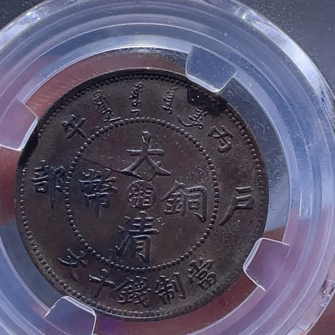 金属江南收藏江南柴7851