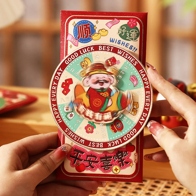 2026新款奇趣新颖转转红包个性卡通春节立体创意新年利是封压岁包
