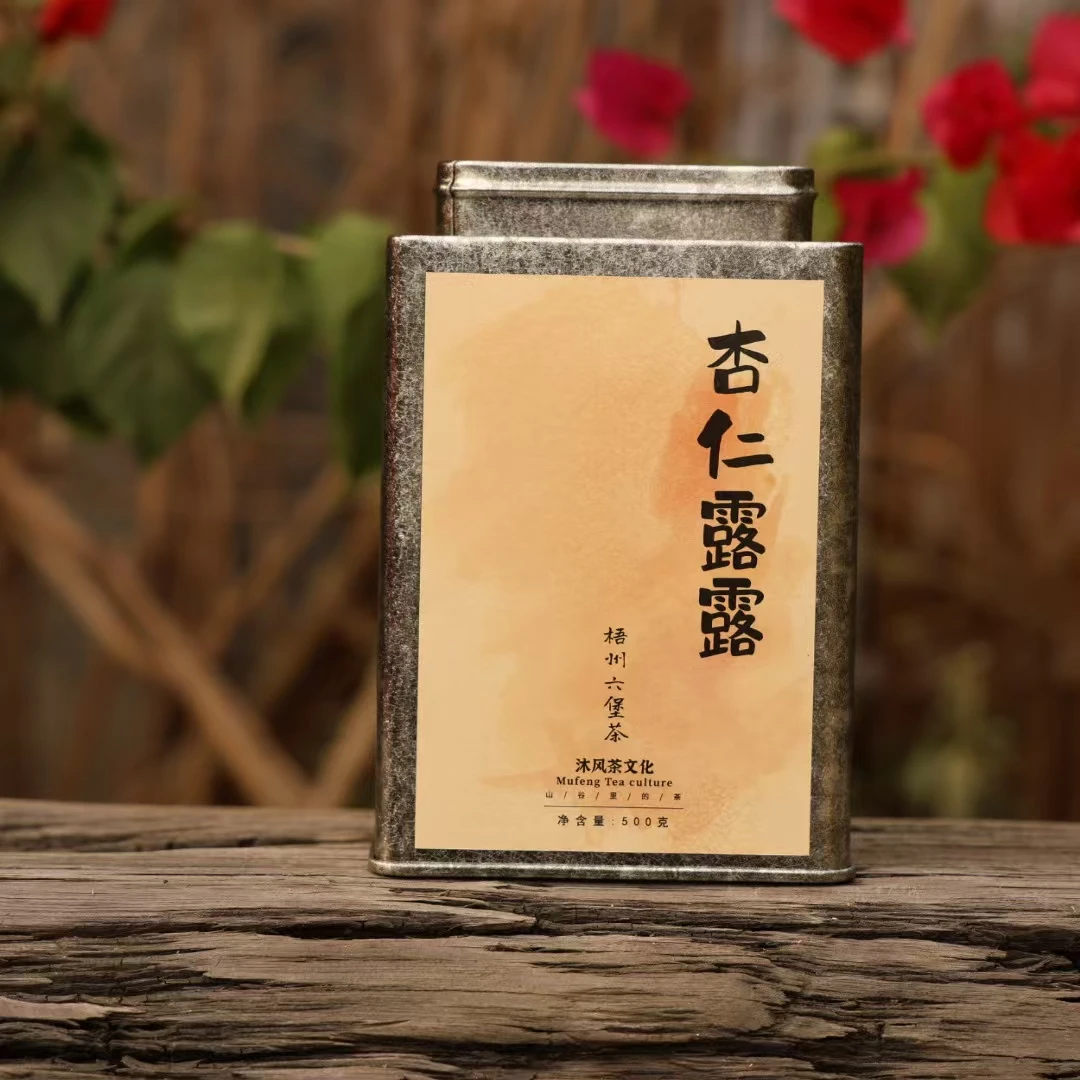 周年庆【2001杏仁露露】梧州六堡茶