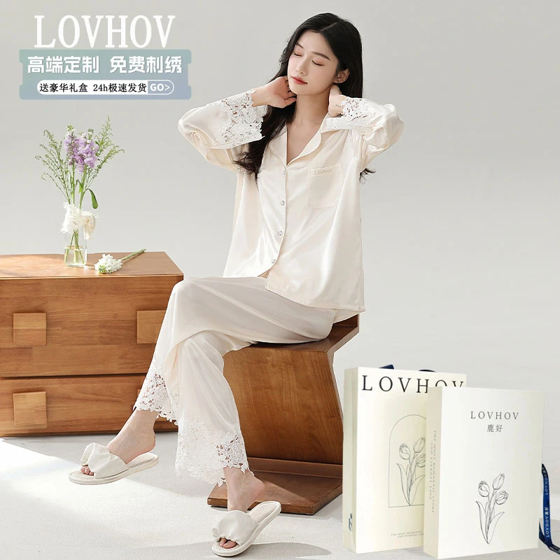 情人节礼物送女友老婆惊喜女生生日给闺蜜的高级感居家睡衣礼盒装