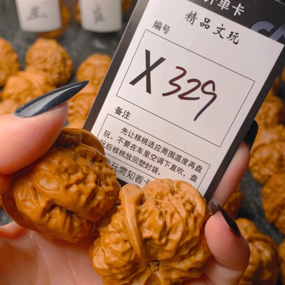 手串/手链核桃蛤蟆