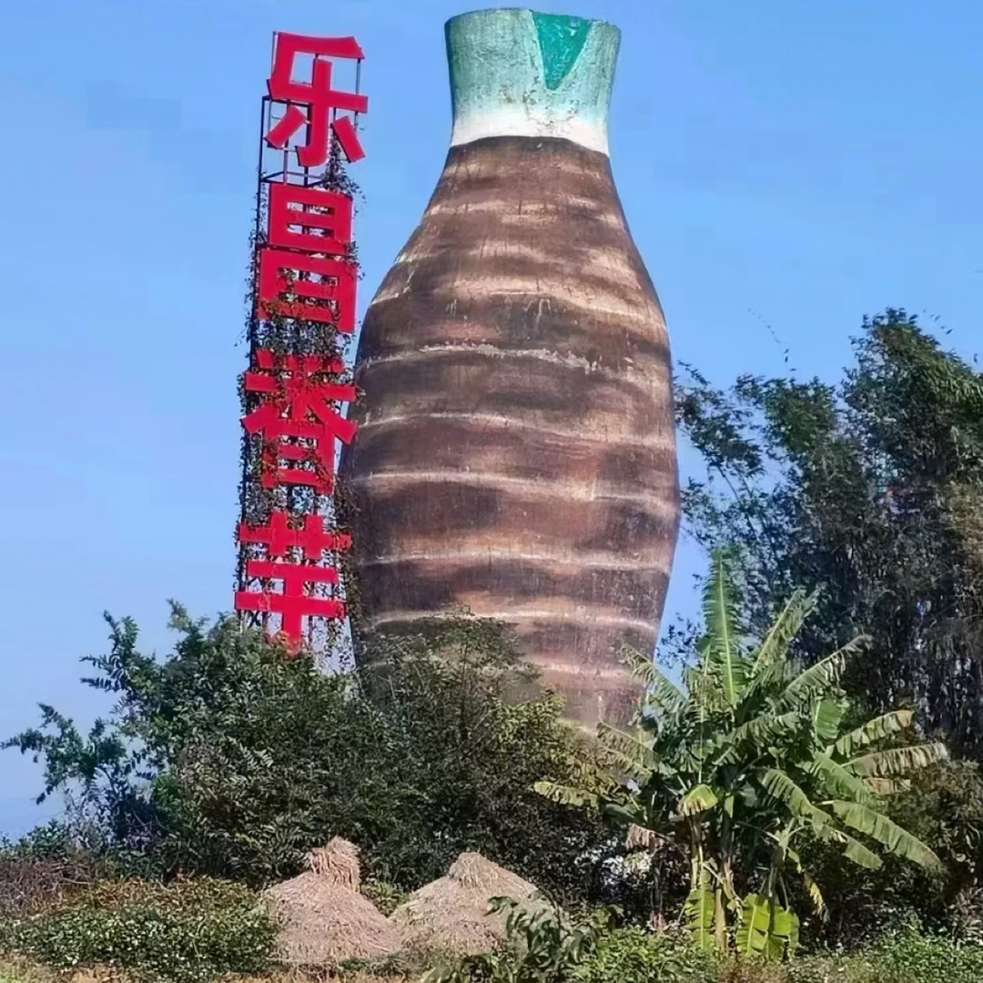 正宗乐昌炮弹香芋张溪现挖现发京东发货