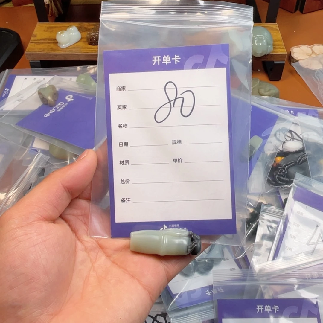 和田玉（糖玉）未镶嵌车挂