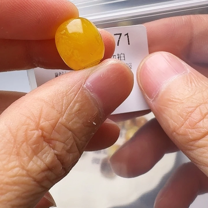 裸石琥珀未镶嵌琥珀