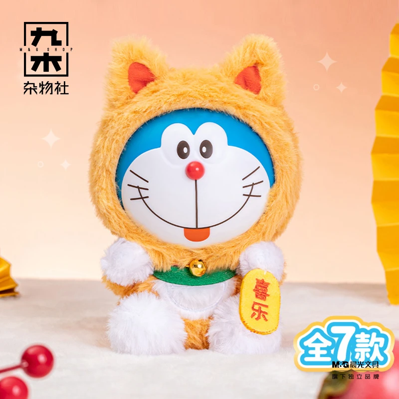 九木杂物社搪小偶哆啦A梦vol.1许愿招财猫毛绒盲盒手办摆件礼物