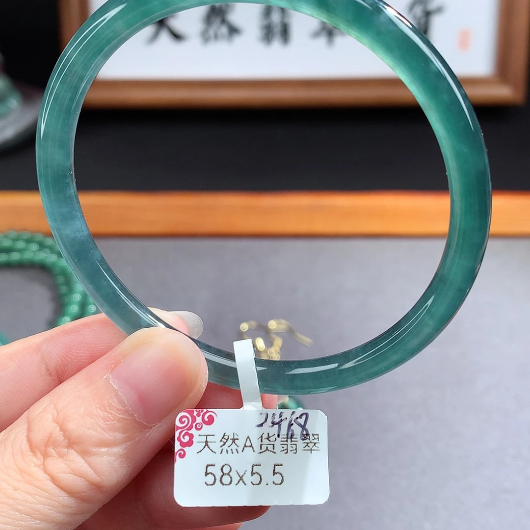 翡翠手镯（圆镯）未镶嵌