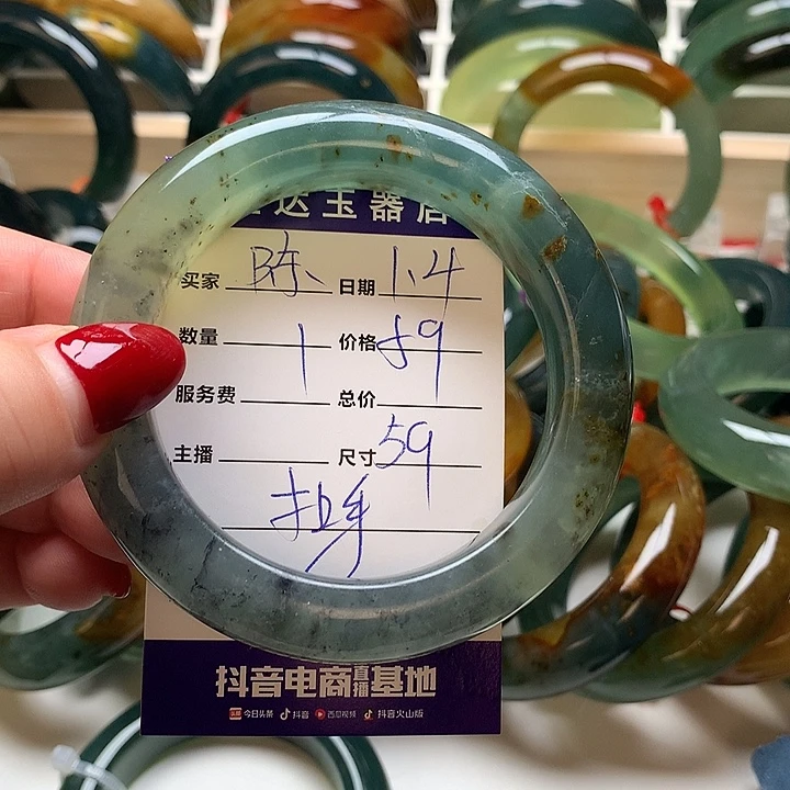 陈***红蛇纹石玉未镶嵌手镯