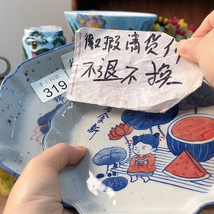 陶景德镇釉下手绘陶瓷