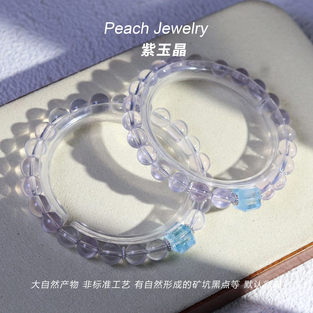 《甜露》紫玉晶蓝托帕方糖手链 A1246 多样性发一 颜色微差