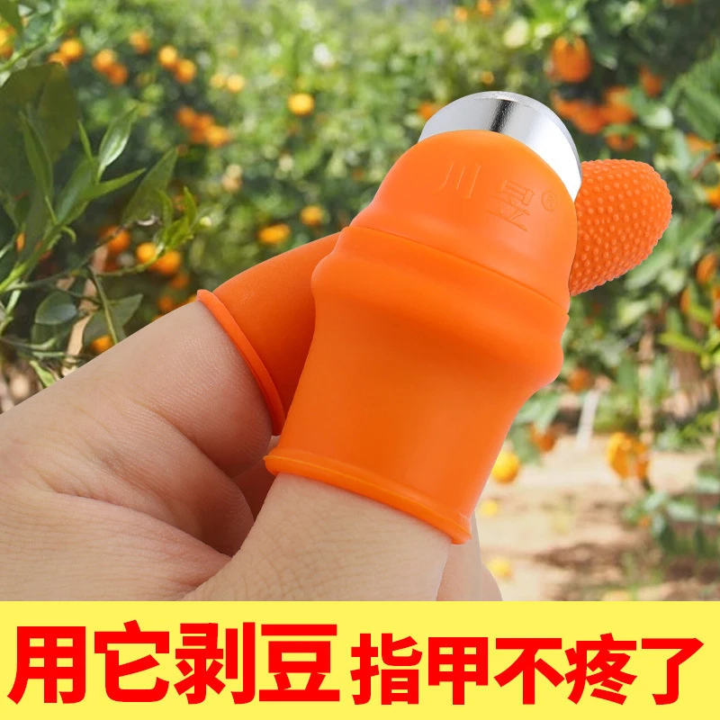 拇指刀择菜神器摘花椒指套厨房剥菜掐菜豆子豆指甲豆角手指套摘菜