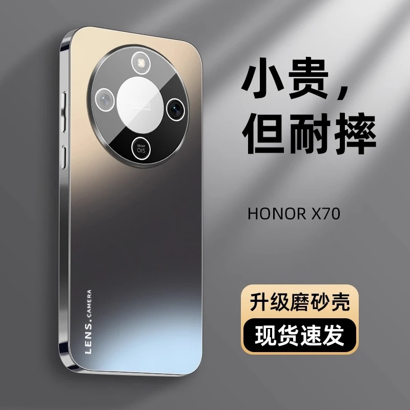 适用荣耀x70手机壳新款电镀AG磨砂x60自带镜头膜50保护套全包防摔