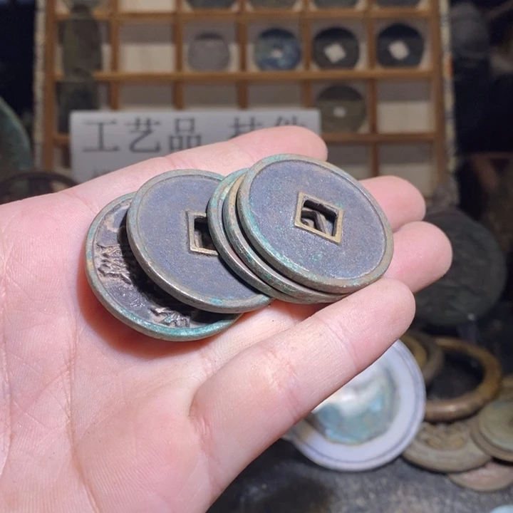 大***庆铜古钱币工艺品挂件