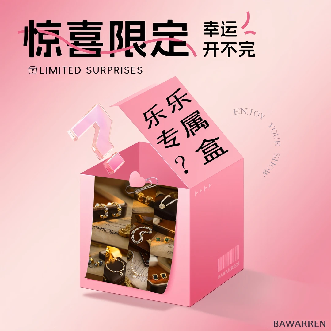 925银手链 Bawarren 轻奢经典手链