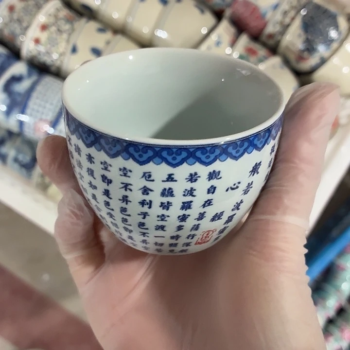 茶具微暇，介意勿拍