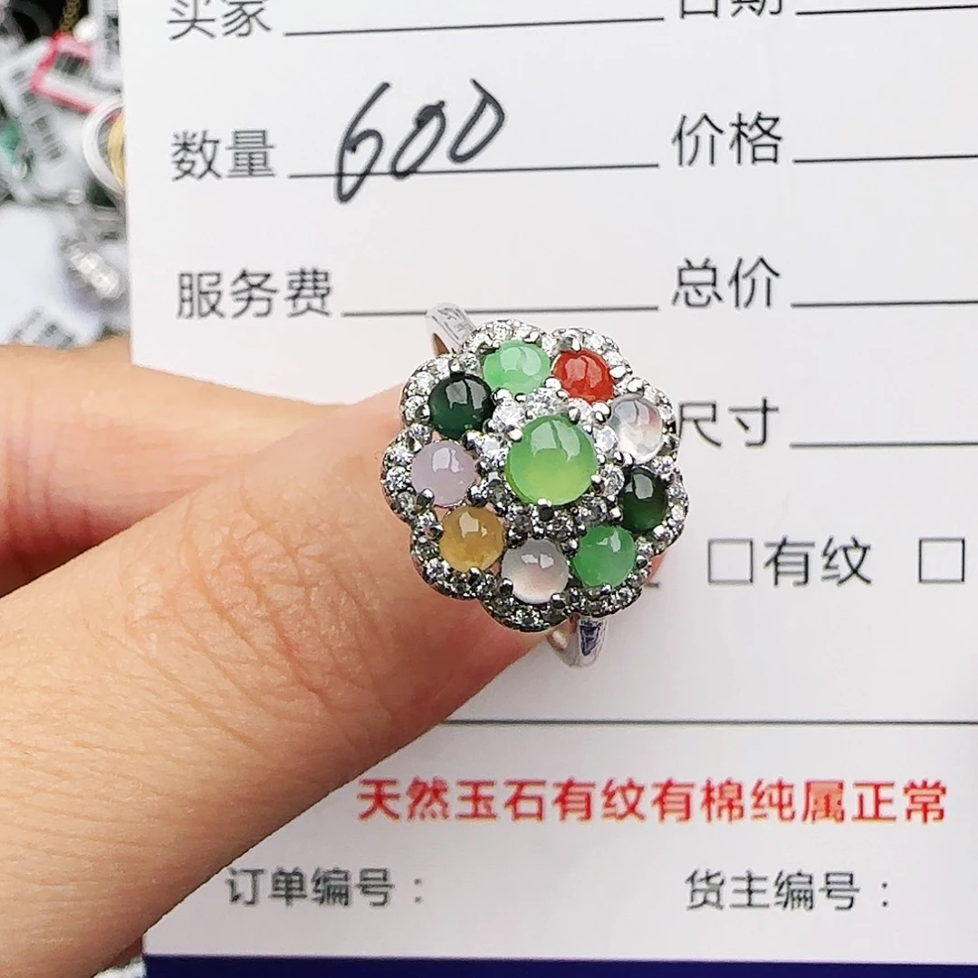 银S925镶嵌戒指翡翠戒指