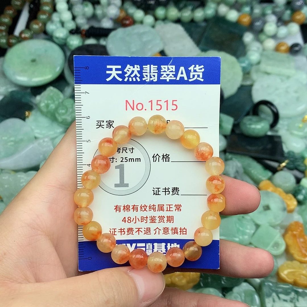 翡翠未镶嵌颈饰1515….