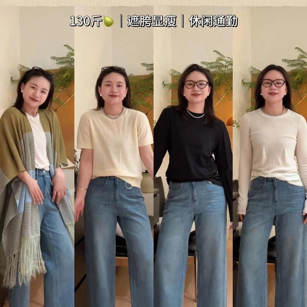 张小某梨形定制莱赛尔混纺舒适垂感九分直筒牛仔裤  1776