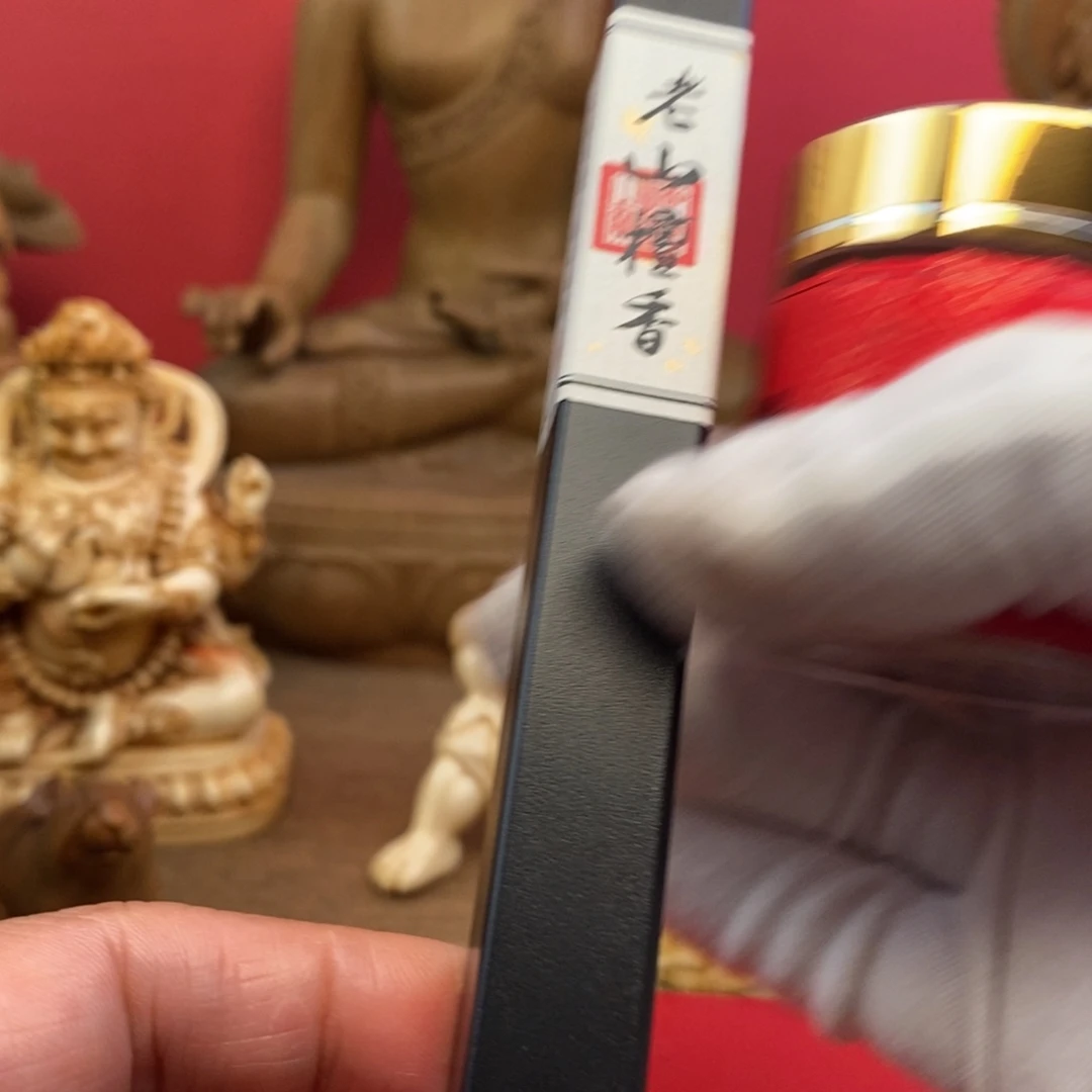 檀香木迈索尔老山檀香15年10克线香