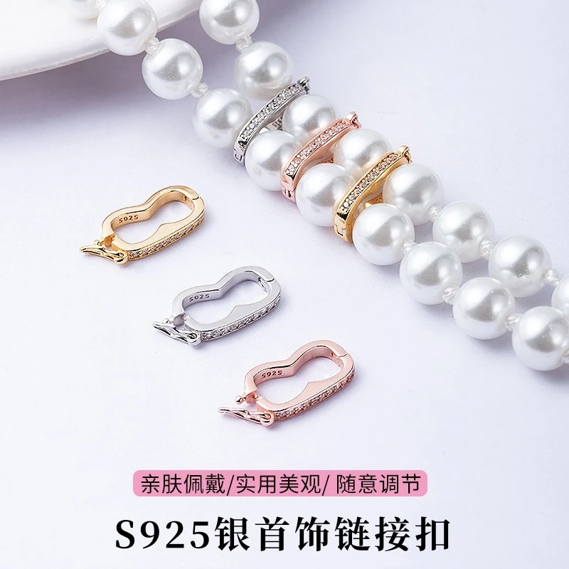 925银银制品 项链调节扣S925银固定夹扣万改短能diy双排调节扣子