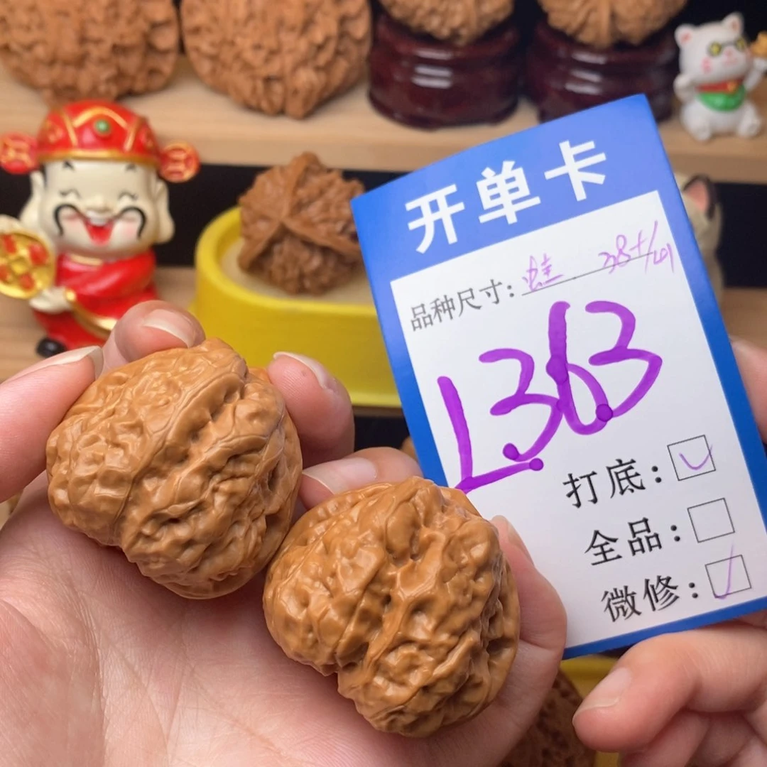把件文玩核桃蛤蟆38