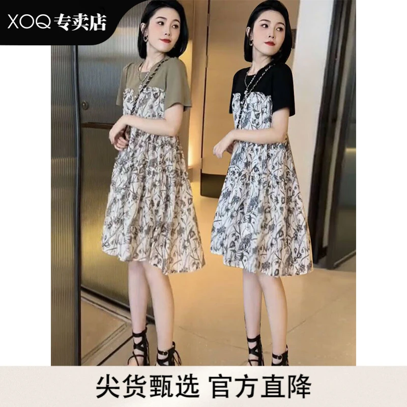XOQ高级感气质假两件碎花连衣裙女2025时尚收腰显瘦小黑裙a字裙