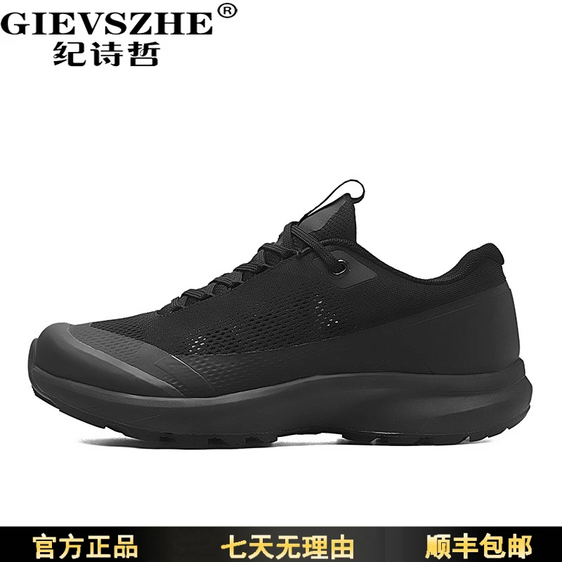 纪诗哲男鞋透气网面休闲鞋子男夏季新款户外防滑耐磨运动登山鞋男