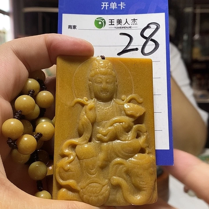 密玉（石英质玉）未镶嵌颈饰