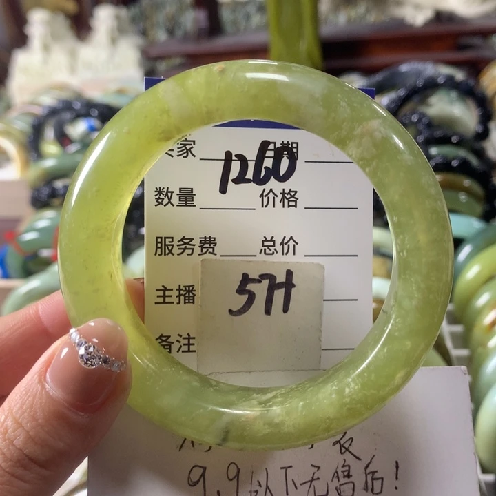蛇纹石玉未镶嵌手镯1260