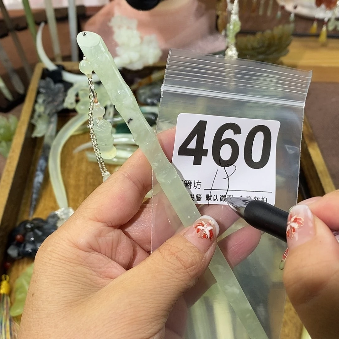 余****蛇纹石玉合金发饰