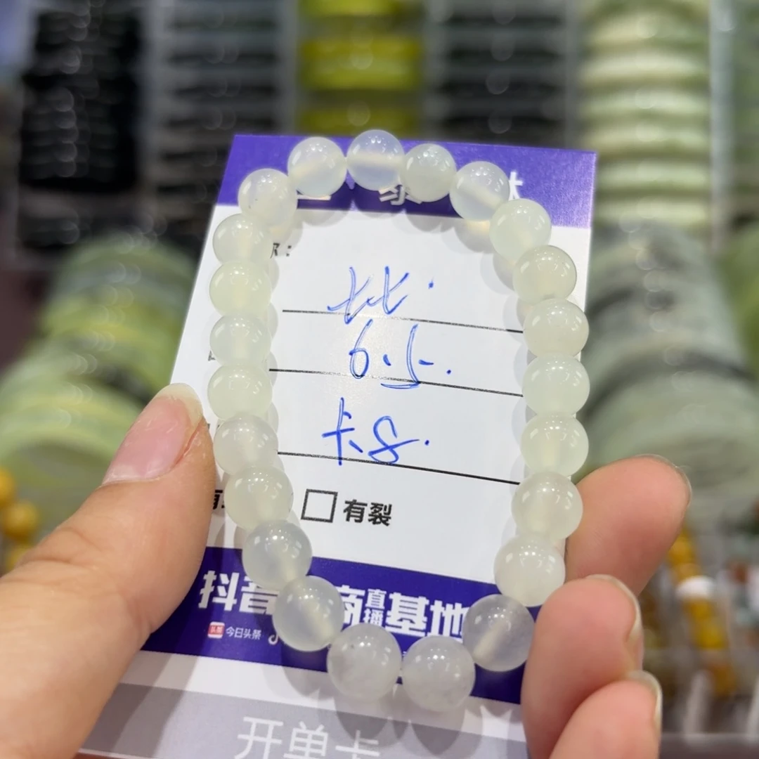 岫玉未镶嵌手镯七*天然
