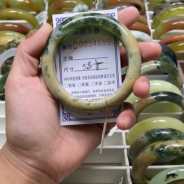 未镶嵌蛇纹石玉手镯