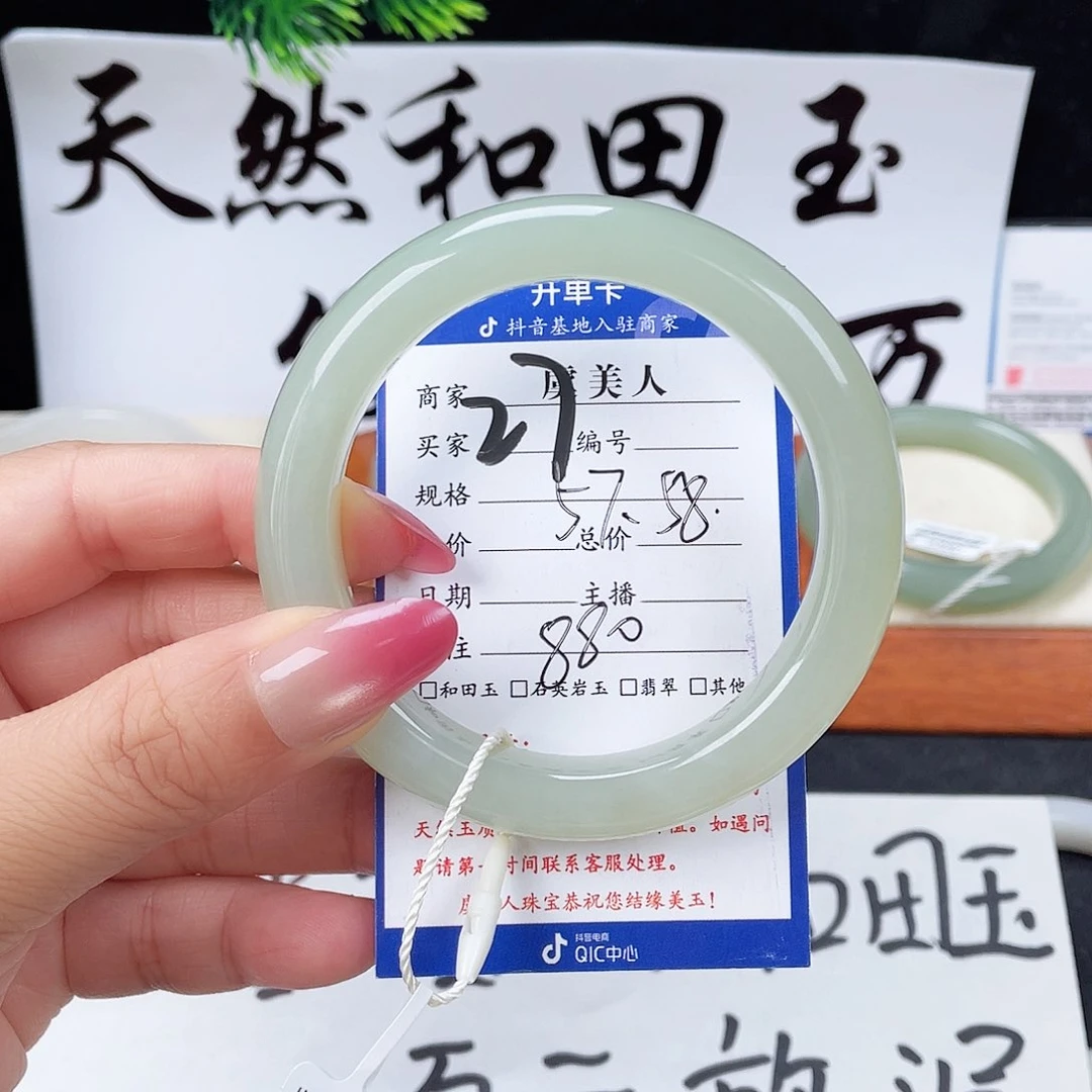 和田玉手镯未镶嵌