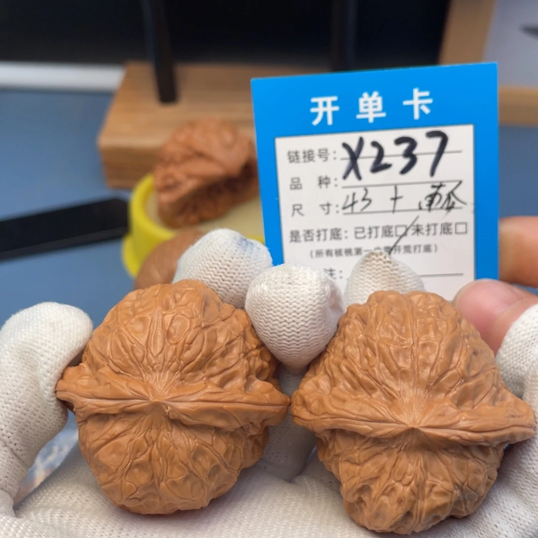 吊坠桃核文玩核桃