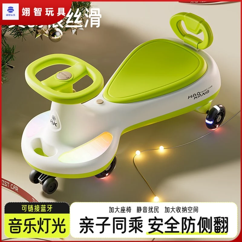 新款防侧翻儿童扭扭车儿童车-岁宝宝溜溜车万向轮出行实用款漂移