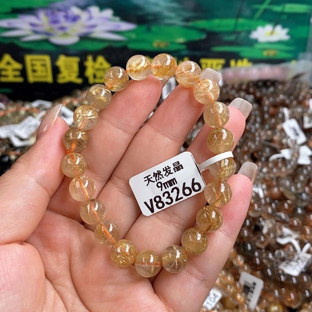 未镶嵌手链水晶水