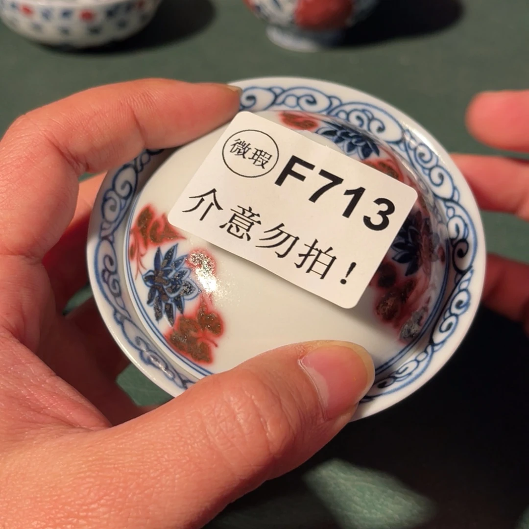 713 半月陶瓷半月陶瓷