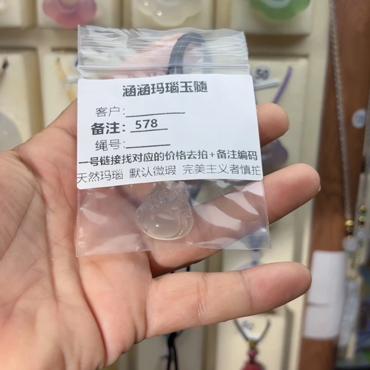 玛瑙/玉髓颈饰合金好****）578