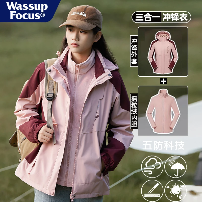 WASSUP FOCUS户外冲锋衣女款秋冬徒步登山服男女保暖抓绒衣外套