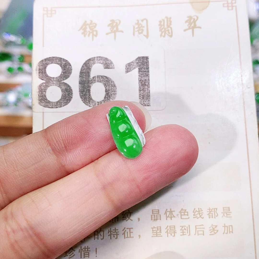 【闪购商品】未镶嵌挂件翡翠裸石