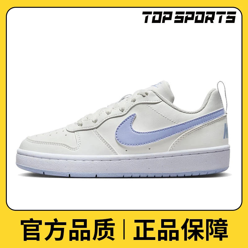 nike耐克男大童COURT BOROUGH LOW RECRAFT BG复刻鞋DV5456-103
