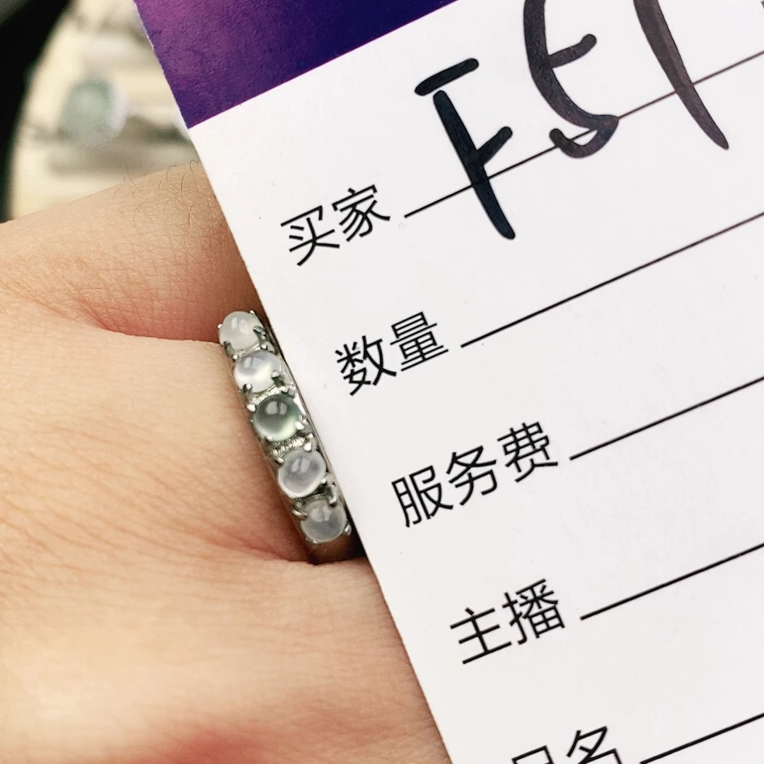 未镶嵌戒指翡翠111111111111