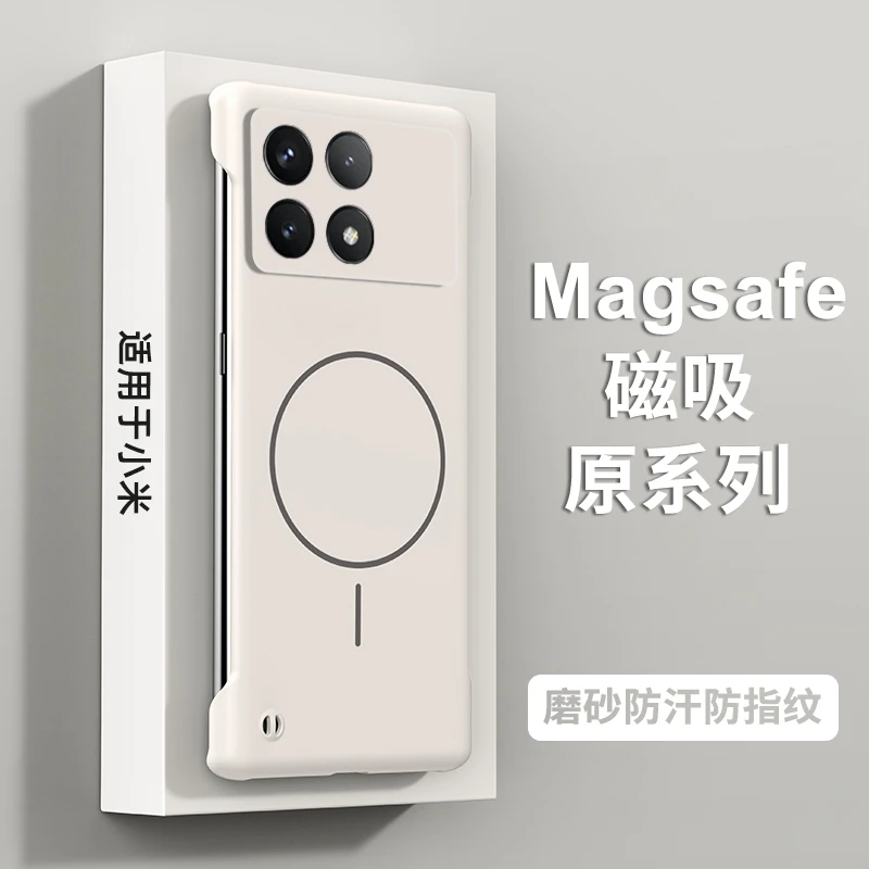 高级感峰岩色Magsafe磁吸无线充电适用红米k70手机壳新款redmik70