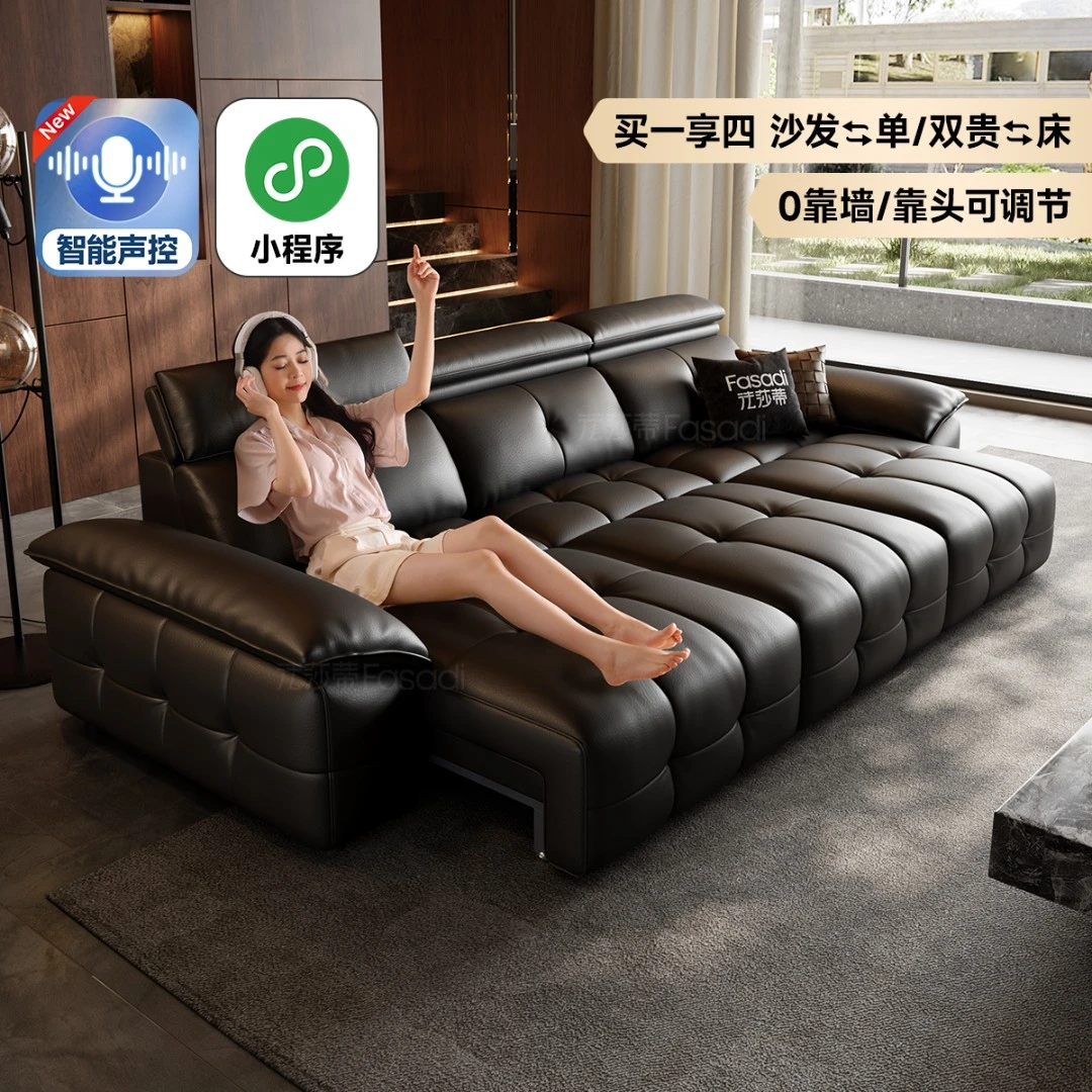 法莎蒂【SF1271#】劳伦斯零靠墙电动功能沙发简约客厅沙发